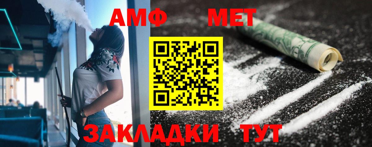 АМФ 98% Казань