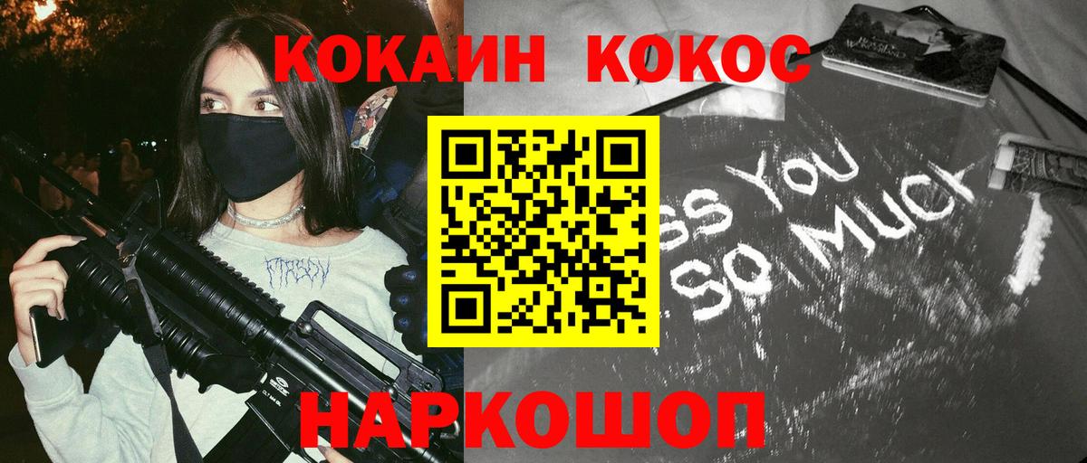 Cocaine VHQ Казань