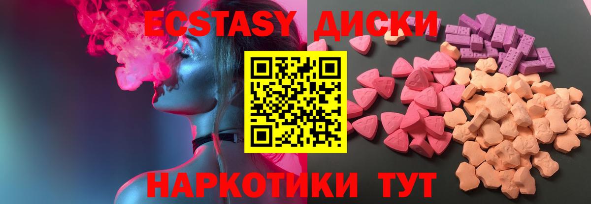 Ecstasy DUBAI Казань