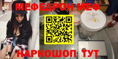 метадон Кумертау