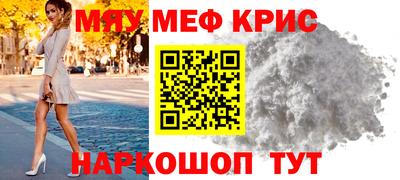 метадон Кумертау