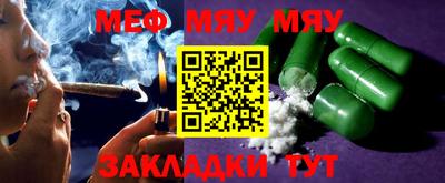метадон Кумертау