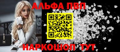 мефедрон VHQ Кунгур