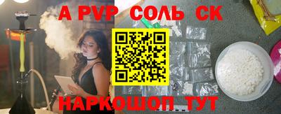 мефедрон VHQ Кунгур