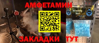 мефедрон VHQ Кунгур