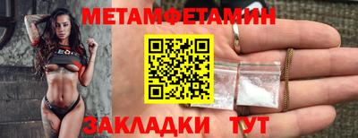 мефедрон VHQ Кунгур