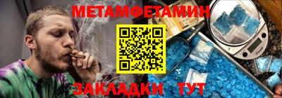 герыч Лесосибирск