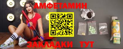 мефедрон VHQ Кунгур
