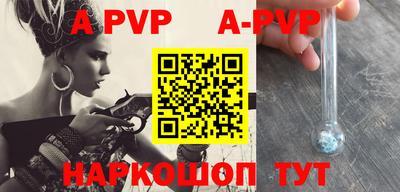 мефедрон VHQ Кунгур