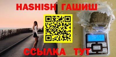 мефедрон VHQ Кунгур