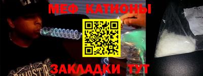 метадон Кумертау