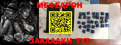 МДМА Кулебаки