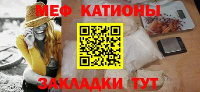 мефедрон VHQ Кунгур