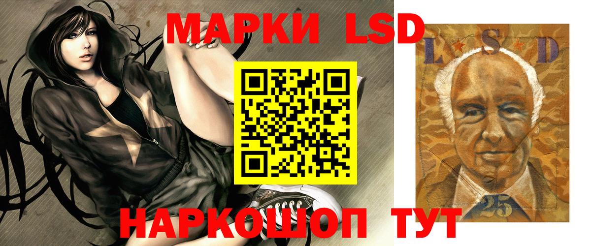 ГАШ  Конопля  ЭКСТАЗИ  Вход с VPN  LSD-25  Казань  ТГК  Меф МЯУ МЯУ кристаллы 