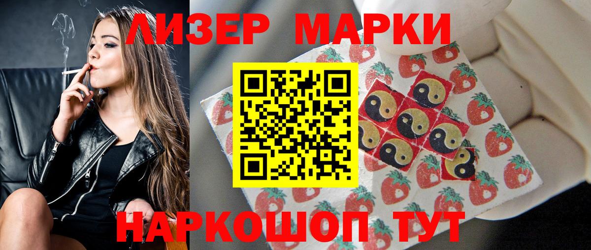 ЛСД экстази ecstasy  Вход с VPN  Казань  LSD-25 экстази кислота 