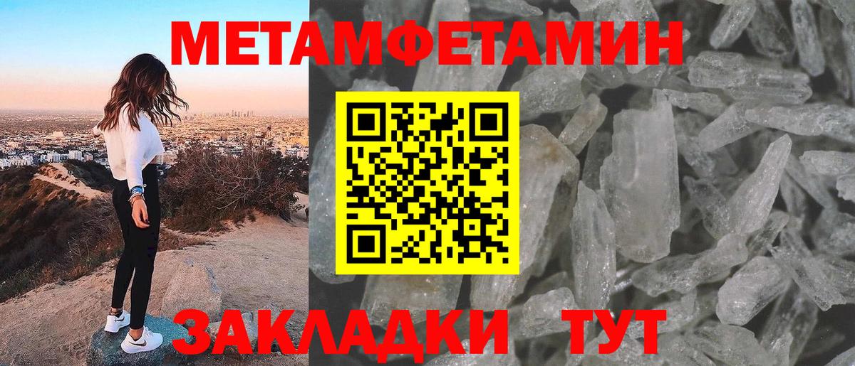 Казань  МЕТАМФЕТАМИН кристалл  МЕТАМФЕТАМИН кристалл  Вход с VPN 
