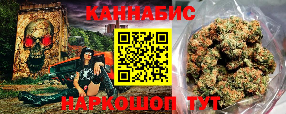 МАРИХУАНА планчик  Вход с VPN  Каннабис MAZAR  Казань  Бошки Шишки SATIVA & INDICA 